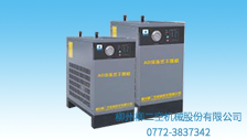 Compressed air purification equipment